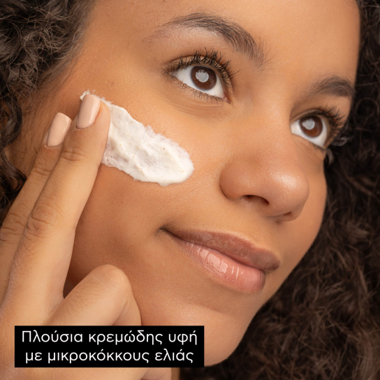 EXPRESS BEAUTY FACE SCRUB OLIVE 3