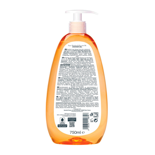 DEEP RELAX ΑΦΡΟΛΟΥΤΡΟ ΜΕ ΕΛΑΙΑ 2