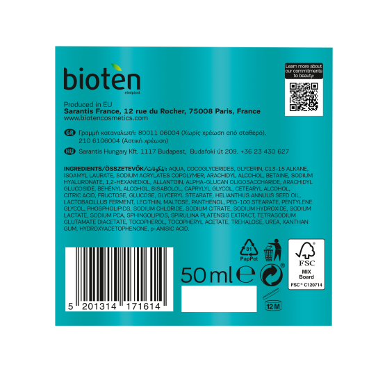 HYDRO X-CELL ΚΡΕΜΑ ΗΜΕΡΑΣ ΓΙΑ ΕΥΑΙΣΘΗΤΕΣ ΕΠΙΔΕΡΜΙΔΕΣ 2