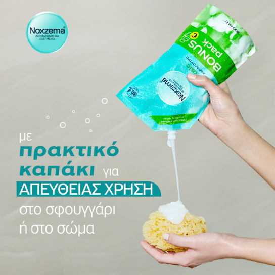 ΑΦΡΟΛΟΥΤΡΟ MEMORIES BONUS PACK REFILL 4