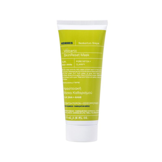 KORRES SANTORINI GRAPE ΗΦΑΙΣΤΕΙΑΚΗ ΜΑΣΚΑ ΚΑΘΑΡΙΣΜΟΥ 0