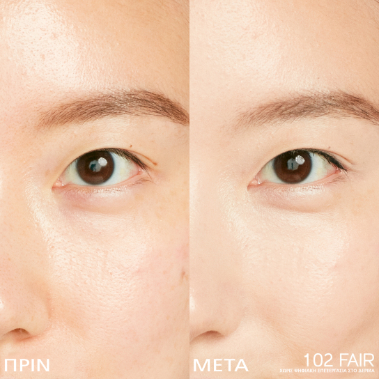 SYNCHRO SKIN RADIANT LIFTING CONCEALER 1