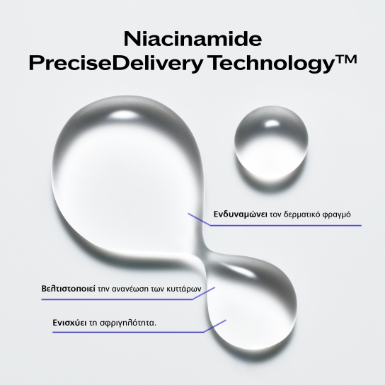 BIO-PERFORMANCE MICRO-CLICK CONCENTRATE 3