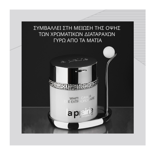 WHITE CAVIAR EYE EXTRAORDINAIRE 1