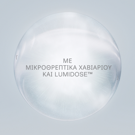 WHITE CAVIAR LIGHT CONCENTRATE 2