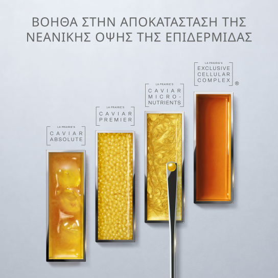 SKIN CAVIAR LIQUID LIFT 2