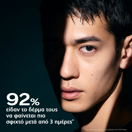 SHISEIDO MEN ULTIMUNE POWER INFUSING SERUM 2