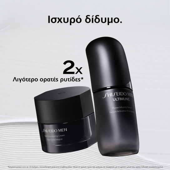 SHISEIDO MEN ULTIMUNE POWER INFUSING SERUM 4