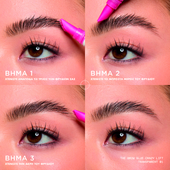 THE BROW GLUE CRAZY LIFT 4