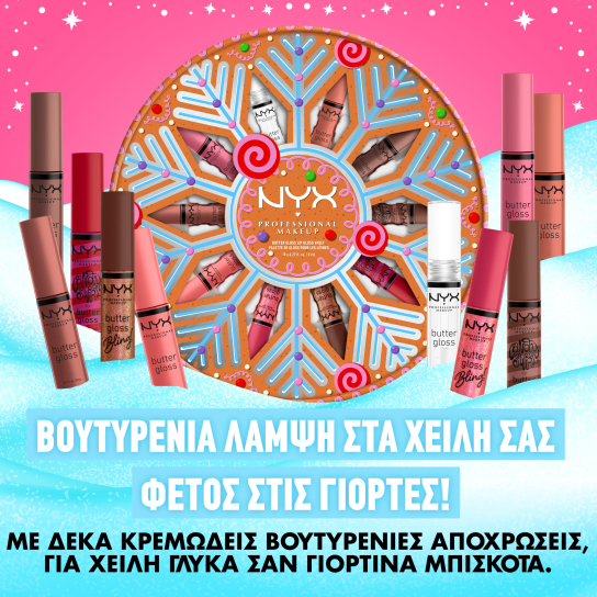 HOLIDAY BUTTER GLOSS VAULT 6