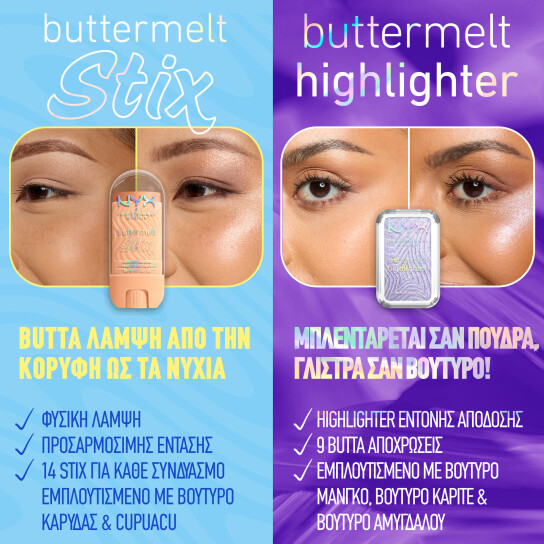 BUTTERMELT GLOW STIX 4