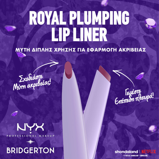 BRIDGERTON ROYAL TREASURES 2-PIECE LIP KIT 2 5