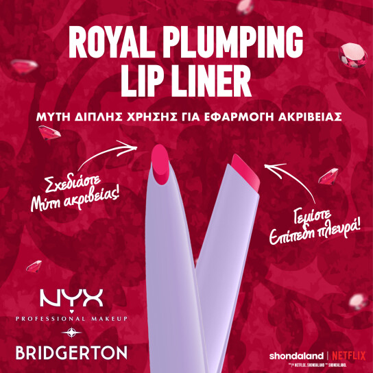 BRIDGERTON ROYAL TREASURES 2-PIECE LIP KIT 3 5