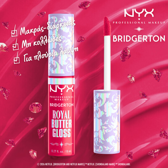 BRIDGERTON ROYAL TREASURES 2-PIECE LIP KIT 3 6