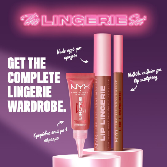 LID LINGERIE CREAM EYE PIGMENT 6