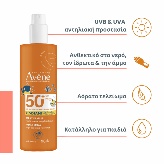 EAU THERMALE AVÈNE FAMILY SPRAY SPF50+ 1