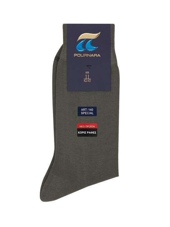 ΑΝΔΡΙΚΕΣ ΒΑΜΒΑΚΕΡΕΣ ΚΑΛΤΣΕΣ 140 8