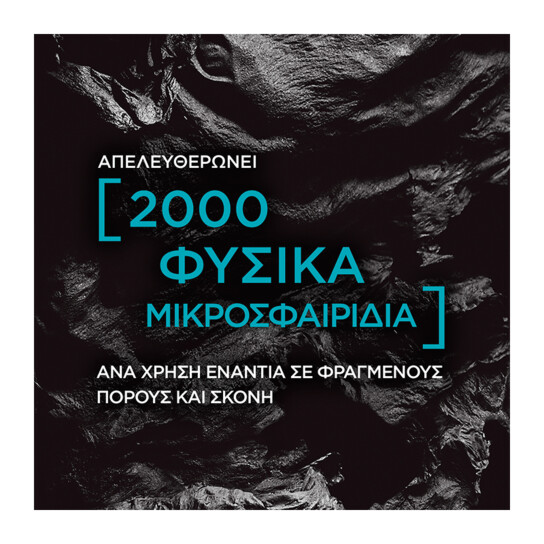 PURE CARBON ANTI-BLACKHEAD DAILY FACE SCRUB 4