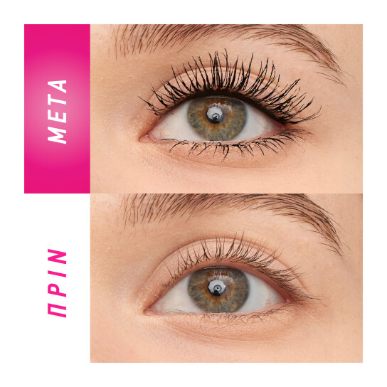 LASH SENSATIONAL FIREWORK MASCARA 5