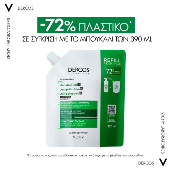 DERCOS ANTI-DANDRUFF DS ΣΑΜΠΟΥΑΝ ΚΑΤΑ ΤΗΣ ΞΗΡΟΔΕΡΜΙΑΣ, ΤΗΣ ΠΙΤΥΡΙΔΑΣ ΚΑΙ ΤΟΥ ΚΝΗΣΜΟΥ ΓΙΑ ΞΗΡΑ ΜΑΛΛΙΑ ECO REFILL 5
