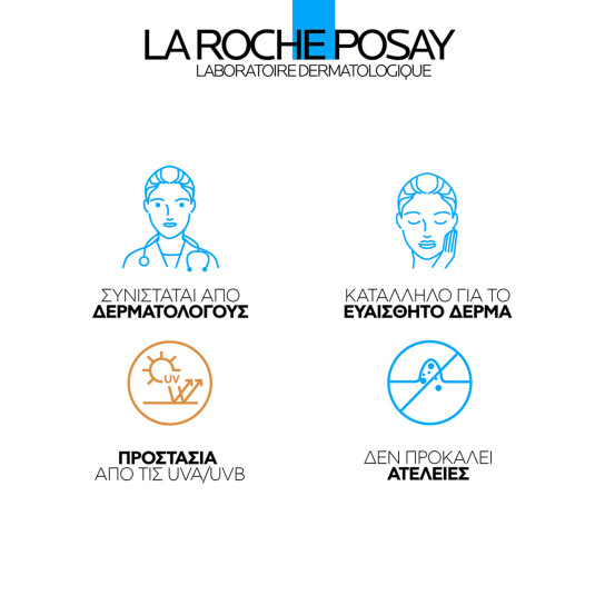 HYALU B5 SURACTIVATED CREAM ΜΕ SPF30 7