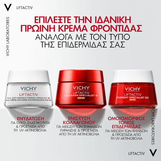 LIFTACTIV COLLAGEN SPECIALIST 16 SPF50 CREAM REFILL 3