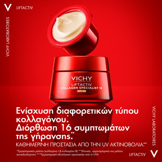 LIFTACTIV COLLAGEN SPECIALIST 16 SPF50 CREAM REFILL 5