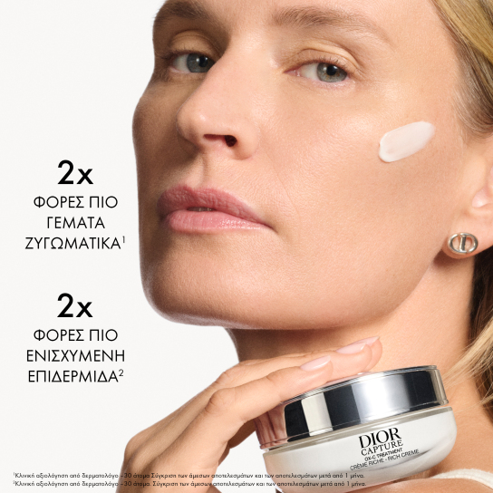 DIOR CAPTURE RICH CREME RICH TEXTURE FACE AND NECK CREAM - AGE-DEFYING CORRECTION - WRINKLES AND FIRMNESS 3