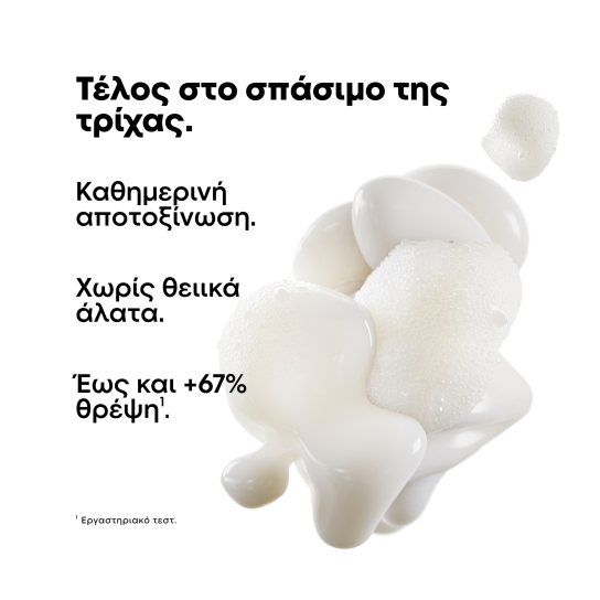 METAL DETOX ΣΑΜΠΟΥΑΝ REFILL  1