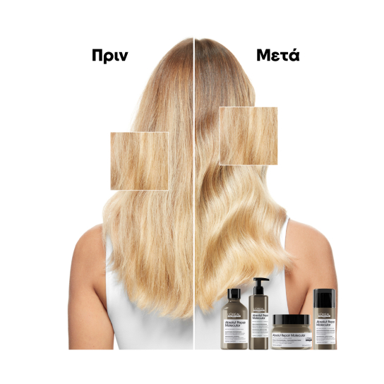 ABSOLUT REPAIR MOLECULAR ΣΑΜΠΟΥΑΝ REFILL  2