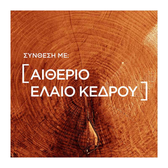 BARBER CLUB SHOWER GEL ENRICHED WITH CEDARWOOD ESSENTIAL OIL XXL SIZE 1