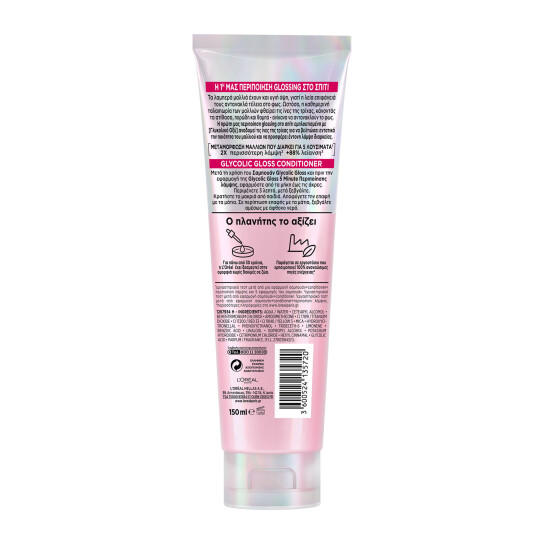 ELVIVE GLYCOLIC GLOSS CONDITIONER ΛΕΙΑΝΣΗΣ 1
