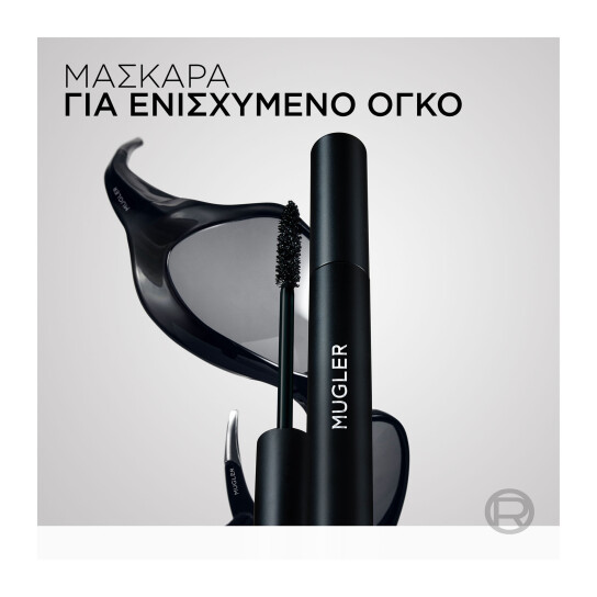 L'ORÉAL PARIS X MUGLER AUGMENTED VOLUME MASCARA 7