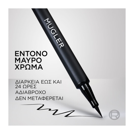 L'ORÉAL PARIS X MUGLER SCULPTURAL FELT LINER 4