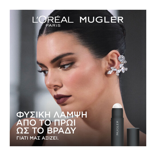 L'ORÉAL PARIS X MUGLER MAGNETIC RADIANCE STICK HIGHLIGHTER 4