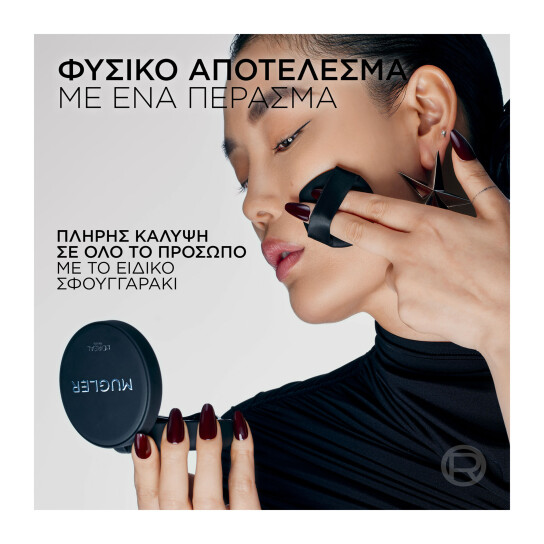 L'ORÉAL PARIS X MUGLER SOFT GLOW CUSHION FOUNDATION 5