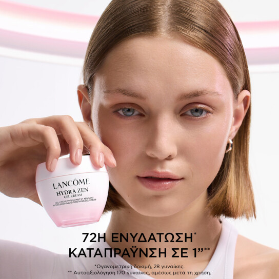 HYDRA ZEN GEL CREAM ΕΝΥΔΑΤΙΚΗ ΚΑΙ ΚΑΤΑΠΡΑΫΝΤΙΚΗ ΚΡΕΜΑ ΤΖΕΛ 1