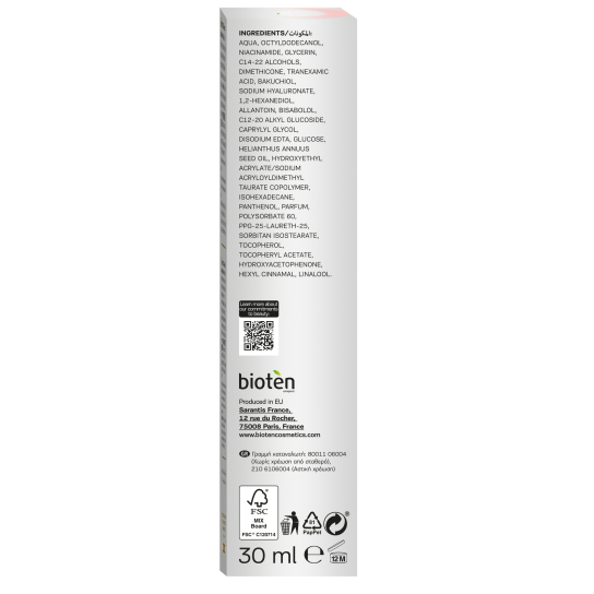 GLOW EXPERT 4D ΟΡΟΣ ΔΡΑΣΗΣ ΚΑΤΑ ΤΩΝ ΠΑΝΑΔΩΝ & ΤΩΝ ΡΥΤΙΔΩΝ  3