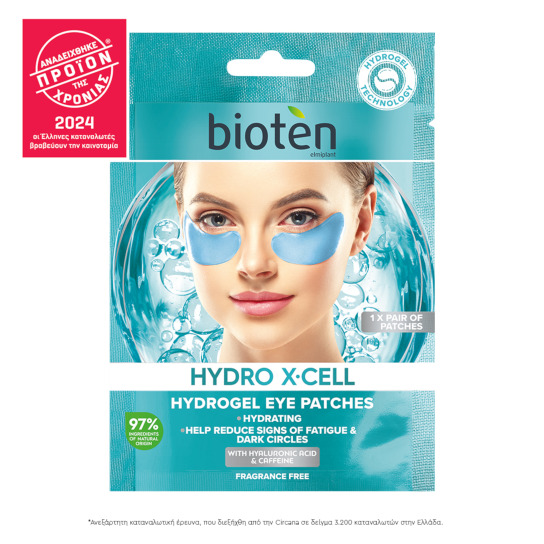 HYDRO X∙CELL EYE PATCHES 1