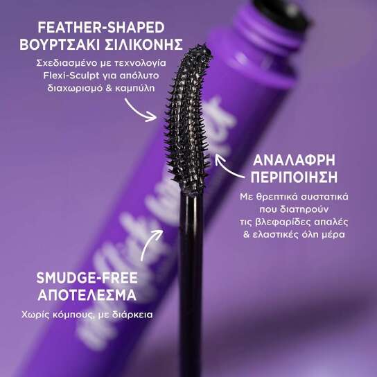 ONE FLICK WONDER MASCARA 3