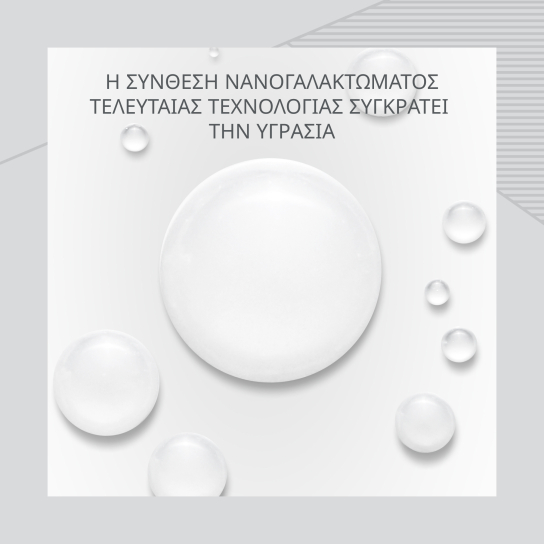 SKIN CAVIAR THE MIST 4