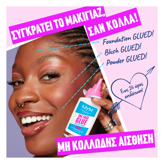 THE FACE GLUE PRIMER 5