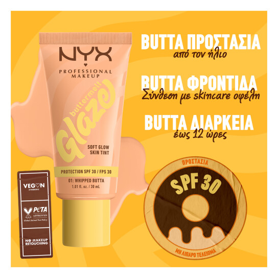 BUTTERMELT GLAZE SOFT GLOW SKIN TINT + SPF 30 4