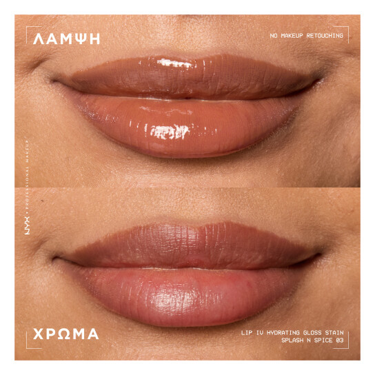 LIP IV HYDRATING GLOSS STAIN 7