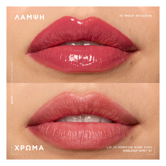 LIP IV HYDRATING GLOSS STAIN 4