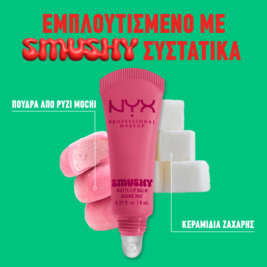 SMUSHY MATTE LIP BALM 5