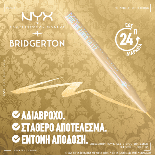 BRIDGERTON ROYAL EPIC INK LINER GLITZ 3
