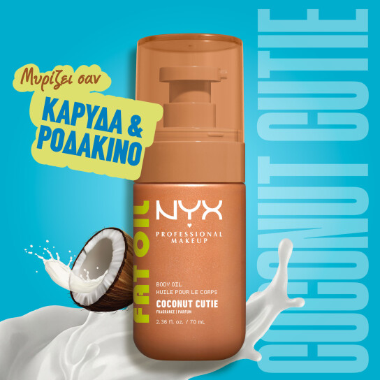 FAT OIL BODY OIL COCONUT CUTIE 2