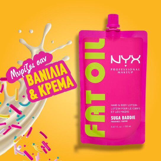 FAT OIL HAND & BODY LOTION SUGA BADDIE 4