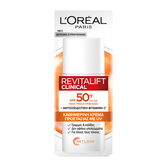 REVITALIFT CLINICAL VITAMIN C ΚΑΘΗΜΕΡΙΝΗ ΚΡΕΜΑ ΠΡΟΣΤΑΣΙΑΣ ΜΕ UV 3